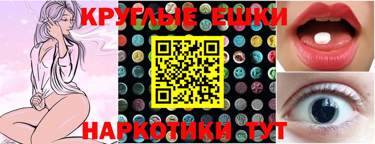 Ecstasy DUBAI Шебекино
