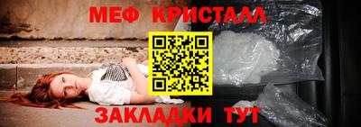 бошки Бузулук