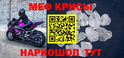 spice Бугуруслан