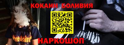 2c-b Будённовск