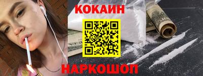 2c-b Будённовск