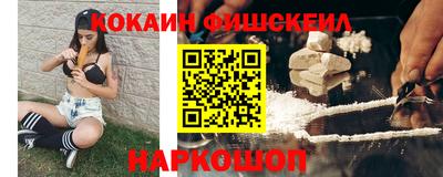 2c-b Будённовск