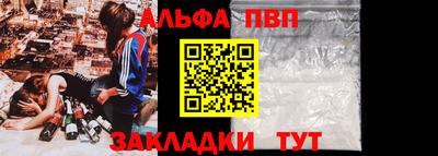 бошки Бузулук