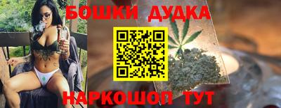 бошки Бузулук