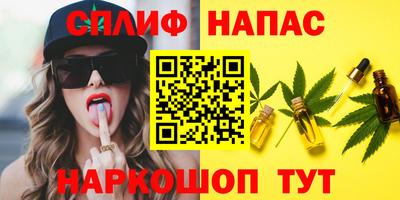 бошки Бузулук