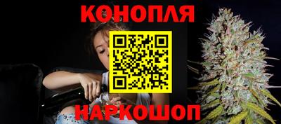 бошки Бузулук