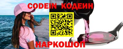 spice Бугуруслан