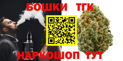 бошки Бузулук