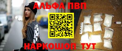 бошки Бузулук