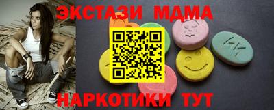 бошки Бузулук