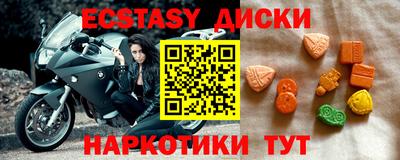 бошки Бузулук