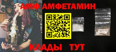 2c-b Будённовск