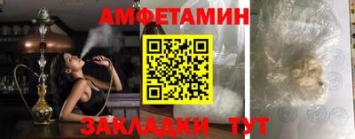 spice Бугуруслан