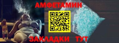 spice Бугуруслан