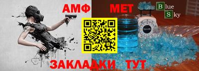 бошки Бузулук