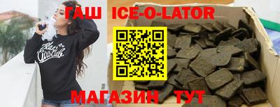 spice Бугуруслан