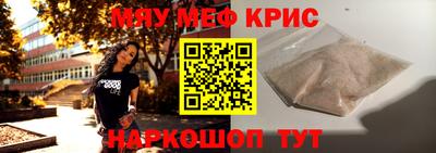 spice Бугуруслан