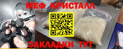 spice Бугуруслан