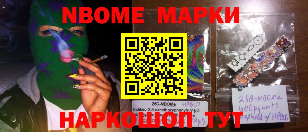 ЛСД экстази ecstasy  Лсд 25 экстази ecstasy  Шебекино  Вход с VPN 