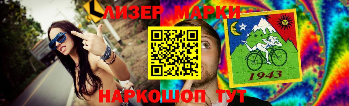 ЛСД экстази кислота Шебекино