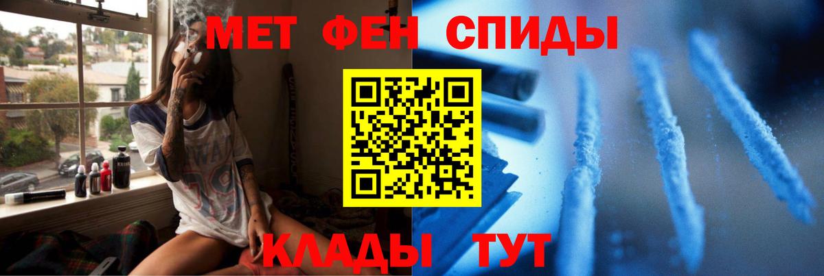 Шебекино  Метамфетамин витя  Вход с VPN 
