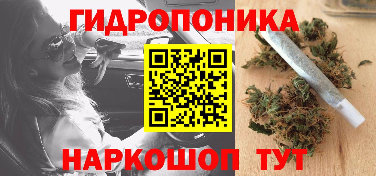 Шишки марихуана Amnesia  Вход с VPN  Шебекино  Каннабис конопля  МАРИХУАНА семена 